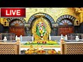 рџ ґLive Shirdi Sai Baba Aarti Darshan 17 SEPTEMBER 2024 рџ ґLive Shirdi Sai Baba Aarti Darshan 17 SEPTEMBER 2024