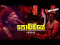 පොඩ්ඩියේ Live Cover | Poddiye Live Cover | Point Five | Y Unplugged