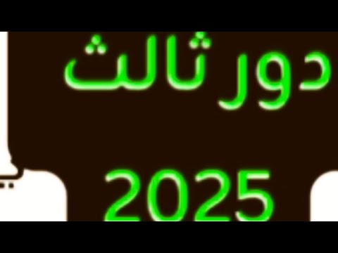 الاجوبة النموذجية لاسئلة الكيمياء الدور الثالث 2025 كيمياء السادس علمي