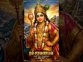 #om_muruga #muruganslogasmanthras #trending #reel #trendingshorts #trendingvideo #shortsfeed #shorts
