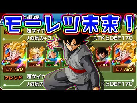 【ドッカンバトル】未来編カテゴリがパワフルすぎる今日この頃【Dragon Ball Z Dokkan Battle】