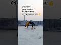 Have patience...Do your best 🔥 #youtubeshorts #trending #viral #ytshorts #shorts #motivation #yoga