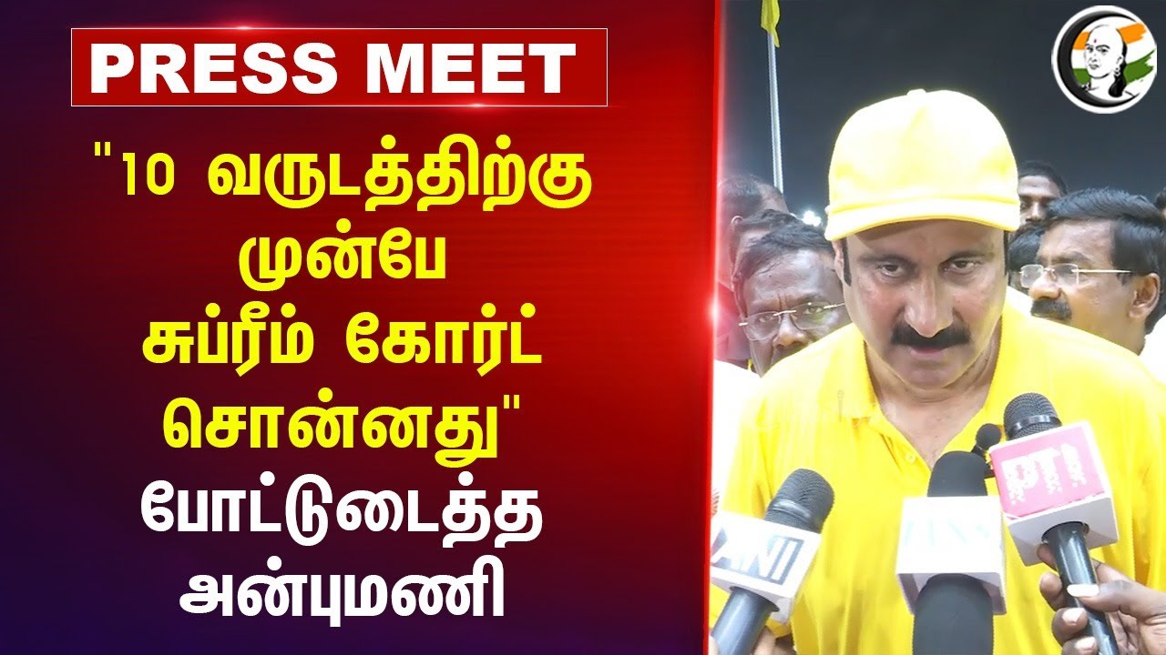 10 வருடத்திற்கு Supreme Court சொன்னது | Anbumani | PM Modi | Caste Census | Karunanidhi | J.Lalitha