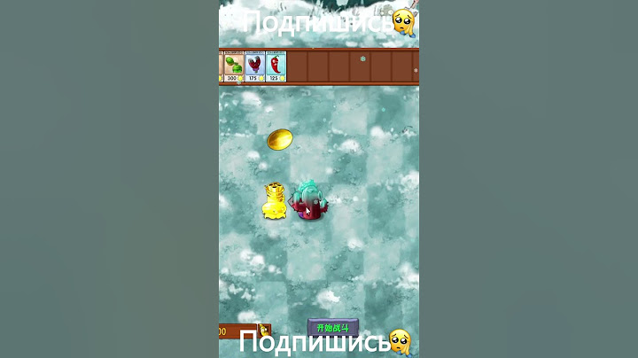 Новые Растения Из Модов в 2.5.1 Fusion Mod #plantsvszombies #pvzgameplay #pvz #fusion