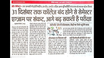 #Imp news for RTU B.tech exam for I sem III sem V sem VII sem Main back