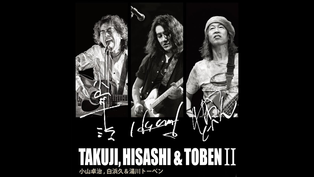 小山卓治 Official Web Site | RED & BLACK