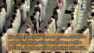 Surahs Infitar & Qari'ah - Sheikh Mahir Al-Muaiqly