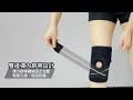 AD-ROCKET 環型透氣多重加壓減震膝蓋減壓墊 護膝(超值兩入組) product youtube thumbnail