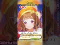 「Booo! /TOKOTOKO(西沢さんP)様」天ノ譜ステラ歌枠 #新人vtuber #vtuber #新人vsinger #切り抜き #shorts