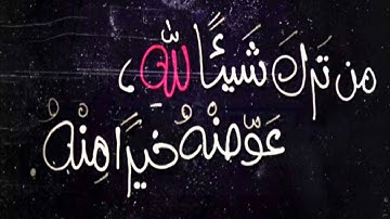 تلاوة حجازية للقارئ احمد الزهراني HD