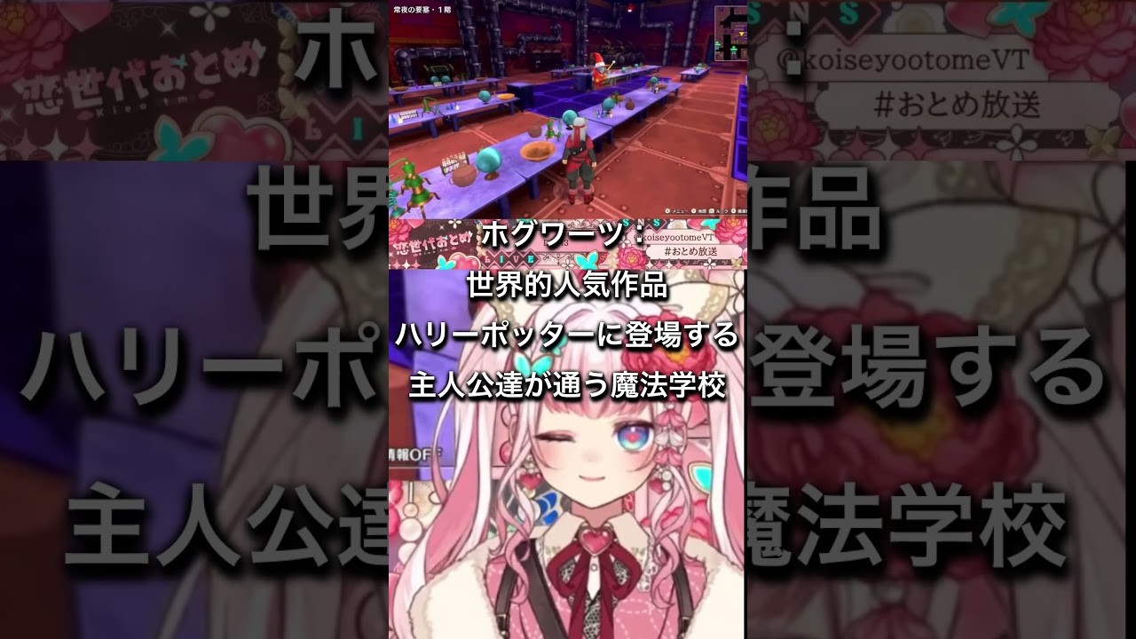 リスナーを収監するVtuber #vtuber #ゲーム実況 #切り抜き