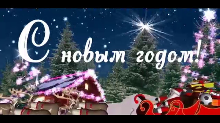Новое смешное видео!  С Новым годом!