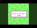 ハイファイレイヴァー ハイファイレイヴァー