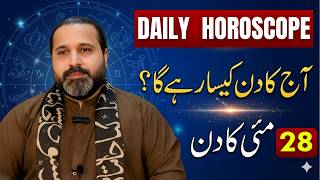 28 May 2026 | Aries To pisces | Daily Horoscope  | April 2026 | Zanjani TV