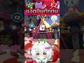 แอดมิน "ทำ" เราอ่ะ #Shorts #Vtuber #SlapEmUP