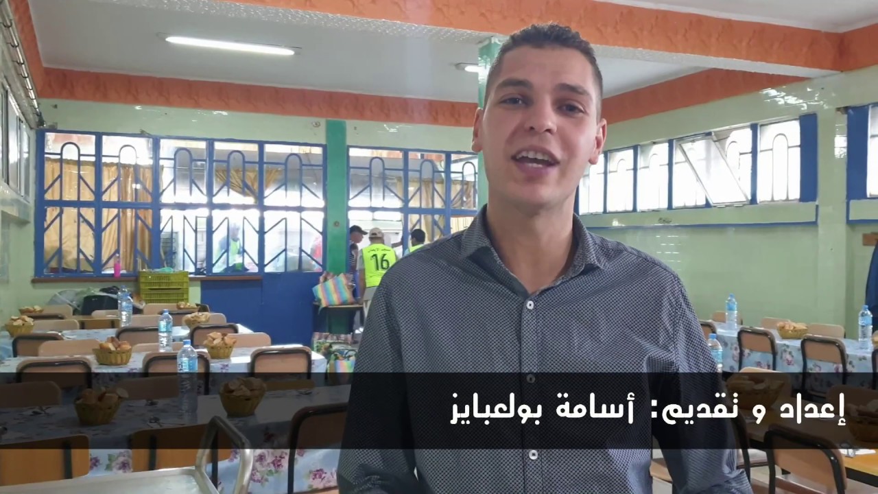 مطعم الرحمة مسجد الايمان سكيكدة 2019