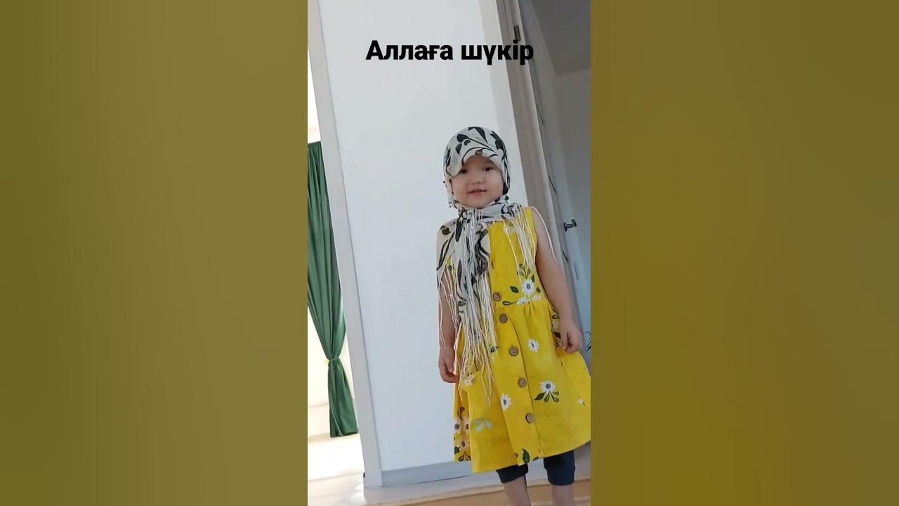 Бала деген бал ғой. #балаларға #балапан #балақай # ...