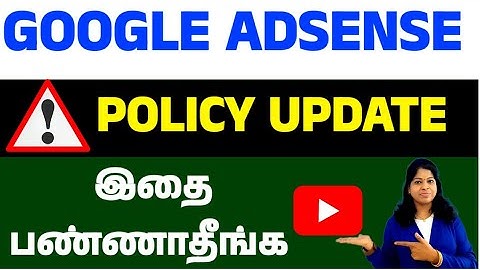 Google Adsense policy update 2025 tamil/ இந்த video போடாதீங்க/ Shiji Tech Tamil