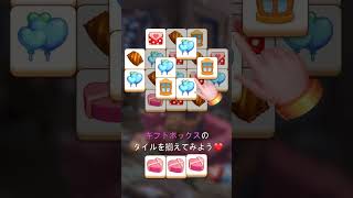 タイルマッチ57 日本版 - 720×1280 screenshot 5