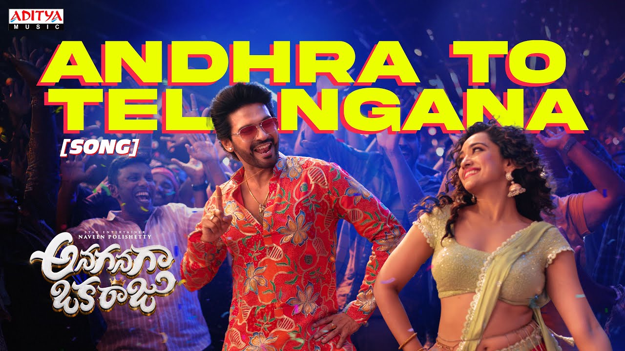 Andhra to Telangana Song | Anaganaga Oka Raju | Naveen Polishetty, Saanve Megghana | Mickey J Meyer