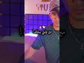 خليفة Cheb Nadir 48 2025 2025 Rai Dzremix اكسبلور تصميم فيديوهات تيك توك Music