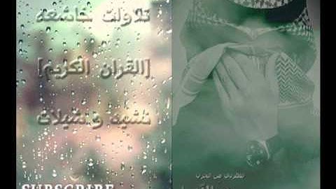 و انذر الناس يوم ياتيهم العذاب - تلاوه مبكيه ⓠⓤⓡⓐⓝ