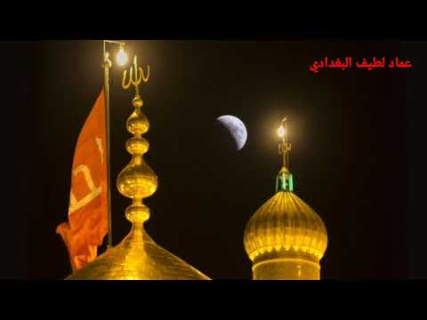 عباس الي يمك طلب عمار الكناني