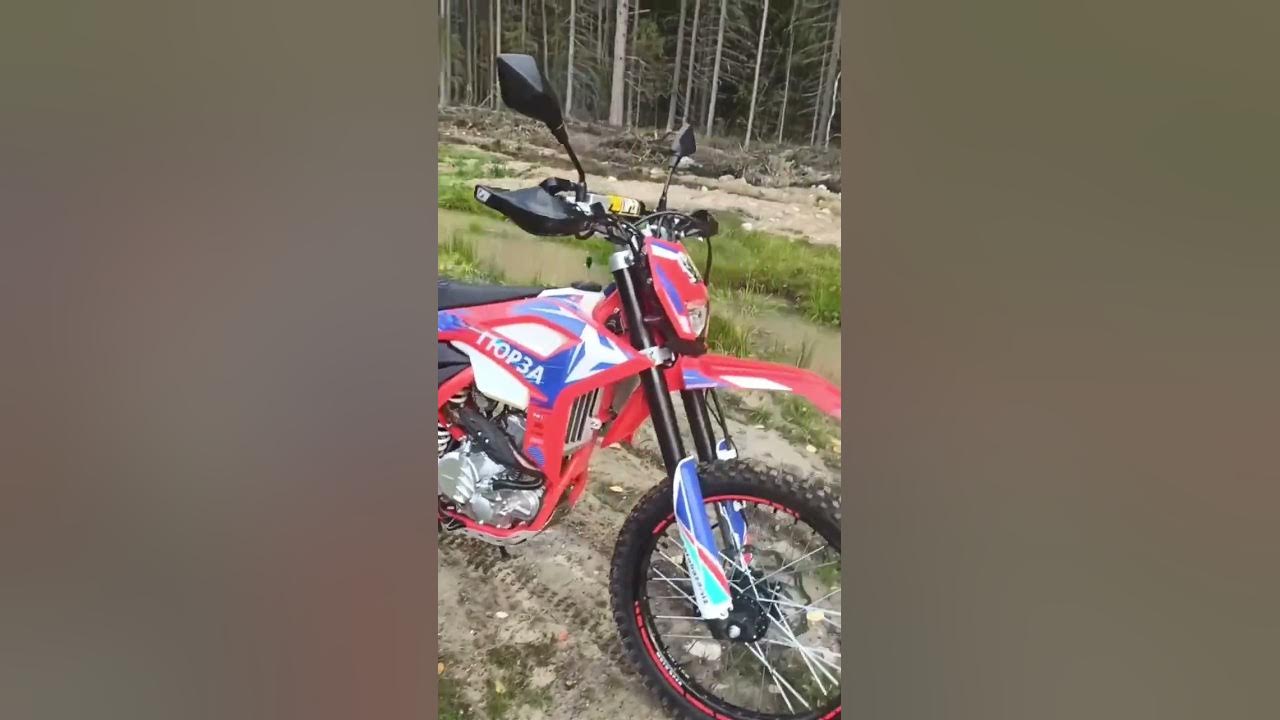 Гюрза эндуро мб 3 300. Эндуро гюрза. Гюрза мото. Гюрза мото. Гюрза 300 эндуро мотоцикл.
