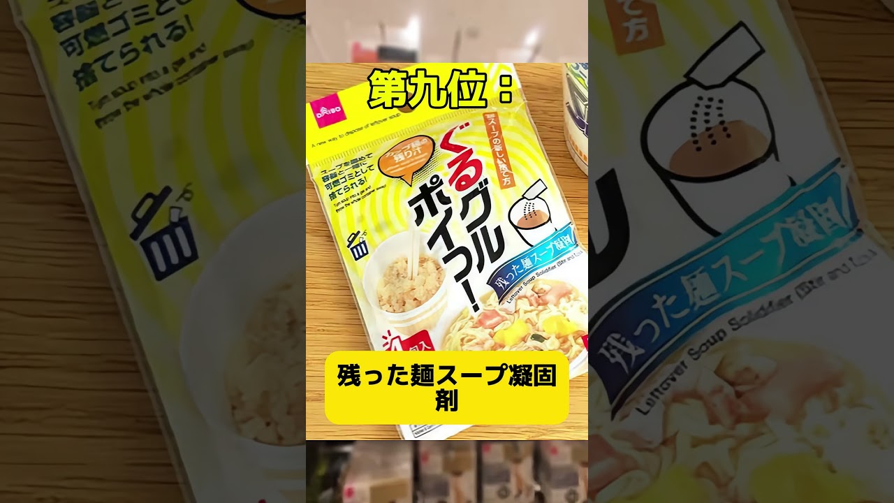 これ一つで日常が急激に変化するダイソー神商品10選（10-6）#ダイソー #ダイソー購入品 #ダイソー商品