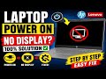 Laptop mein power a rahi hai caps lock mein bhi power a rahi hai display nahin a Raha to Kya Karen