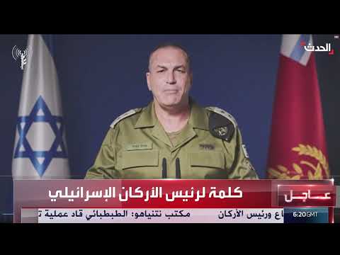كلمة لرئيس الأركان الإسرائيلي بعد الغارة الإسرائيلية على الضاحية الجنوبية