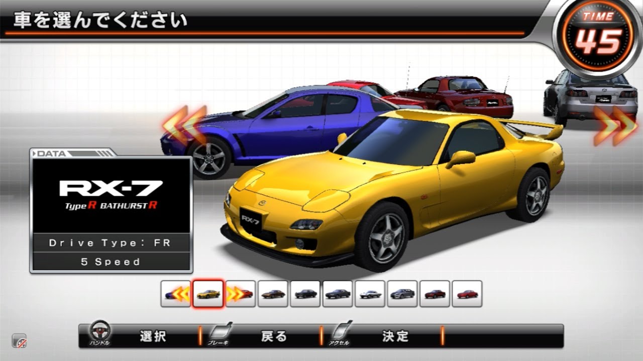 Wmmt6 All Cars Selection List Wangan Midnight Maximum Tune 6 湾岸ミッドナイト6 全 車種一覧 Youtube Wmmt6 All Cars Selection List Wangan Midnight Maximum Tune 6 湾岸ミッドナイト6 全 車種一覧 Youtube