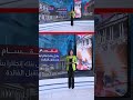 بعد سلسة من الخفض إلى أين تتجه الفائدة البريطانية في 2026 شرح تفصيلي مع مونايا طليبة 