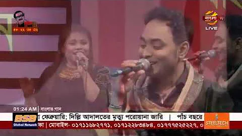 Tumi mor jiboner vabona | Nirjher Chowdhury | poly Shayontoni | Bangla TV LIVE