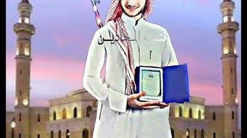 ما تيسر من سورة النور بصوت { قتيبة المحادين} (1)