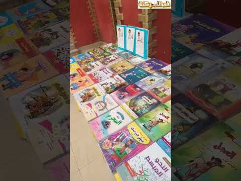 كلمة الأستاذ فهد الملاح ممثل دار العلم والايمان للنشر والتوزيع معرض الكتاب بنادي المحليات بسوهاج