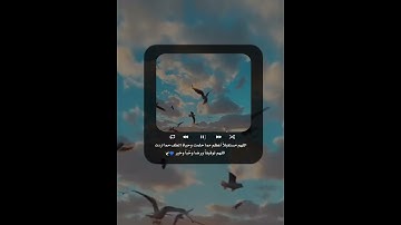 حالات واتس اب قران ♥️🖇️|| حالات واتس قرأن || تلاوة خاشعة || Quran Status🖇️💙 اية قرانية قصيره🎧❤️