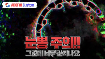 [얼불춤 커스텀] siqlo - ρars/ey [Map by 겨자]