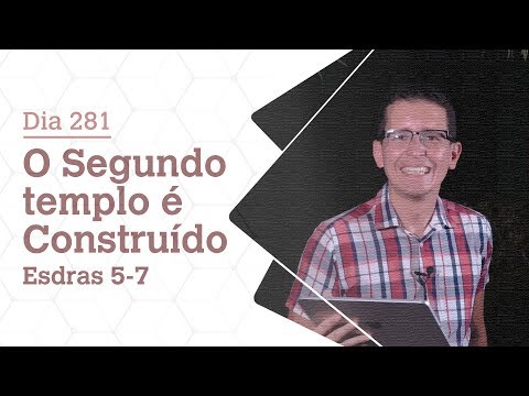 Vídeo: Qual é o segundo templo da Bíblia?