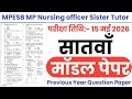 MPESB MP Nursing Officer Sister Tutor 15 May 2026 Original Paper | MPESB Nursing Officer Sister PYQ