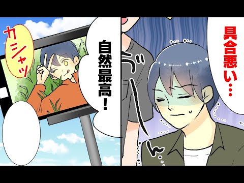 【漫画】ライム病とはどんな病気なのか？