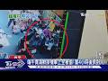 端午買海鮮掛機車上全被偷! 警4小時後抓到人｜TVBS新聞 @TVBSNEWS01