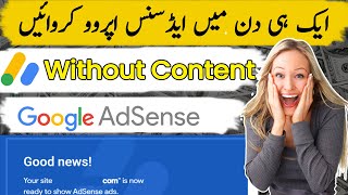🔥 Google AdSense Approval Trick without Content 2023 | No Need to Write Articles