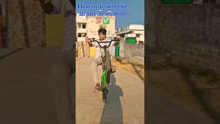 how to wheelie cycle tutorial 38 seconds 💯✅ subscribe for more 💯✅ #cyclestunt #shorts #viral