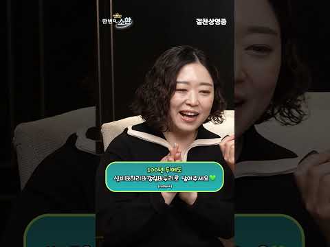 [신비아파트 10주년 극장판: 한 번 더, 소환] 성우들이 직접 읽어주는 메시지💌 thumbnail