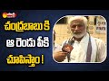 Visaka: MP Vijay Sai Reddy Face To Face | AP Municipal Elections | Sakshi TV