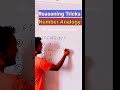 90 % can not solve this | Analogy tricks| reasoning tricks #ssccgl #sscchsl #ssccpo #sscgd #analogy