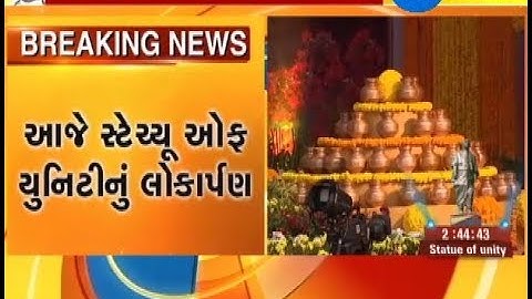 Visuals before unveling of Statue of Unity - Zee 24 Kalak