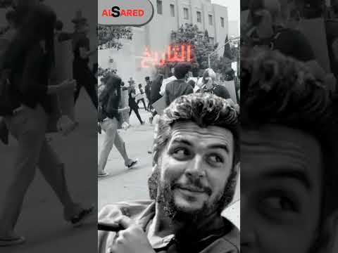 الجبناء لا يكتبون التاريخ تشي جيفارا