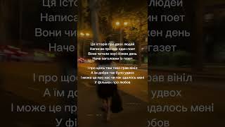 JEVAGA - Повільний танець #jevaga #shorts